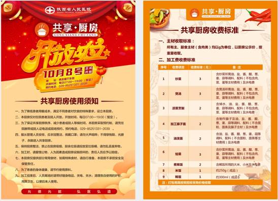 微信图片_20221011154743.jpg