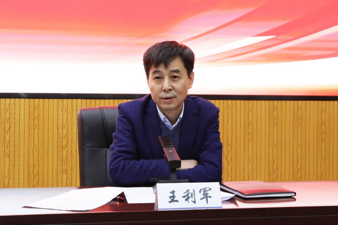 王利军书记